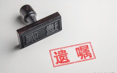 五保户遗产继承新规定及最新五保户遗产继承法