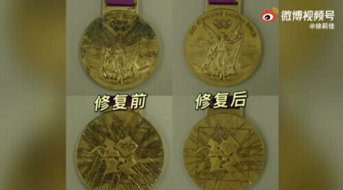 徐莉佳发视频称奥运金牌氧化了！检测后有新发现