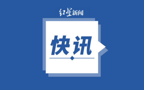 厦门18例本土确诊多人为同事及厦门本土疫情最新消息