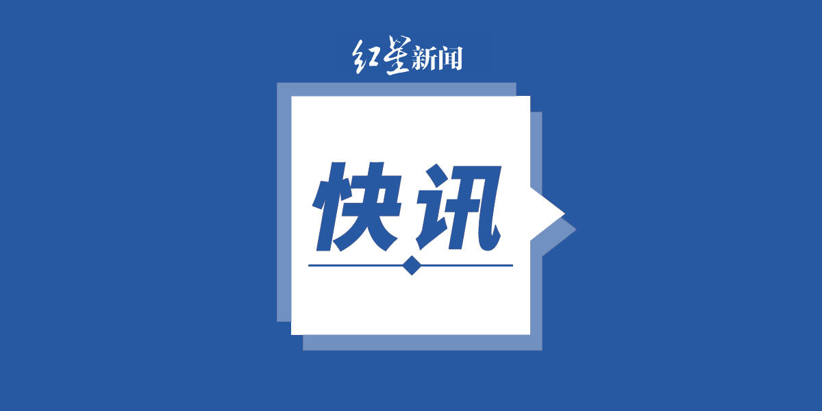 厦门新增确诊18例,多为之前确诊病例的亲属或同事