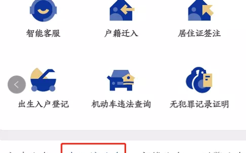 办理港澳通行证需要什么材料及申请港澳通行证所需材料