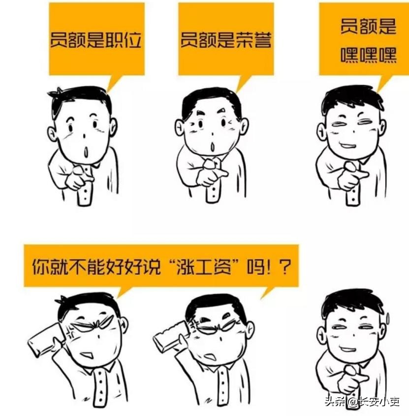 参公事业单位改革方向是什么?执法类参公能否直接转为公务员?