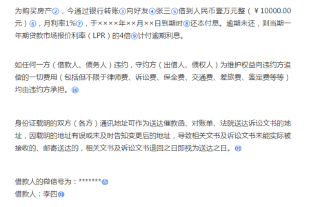 工资欠条怎么写及正规的欠款欠条