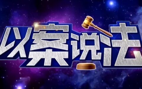 交通逃逸怎么处罚及交通逃逸处罚规定