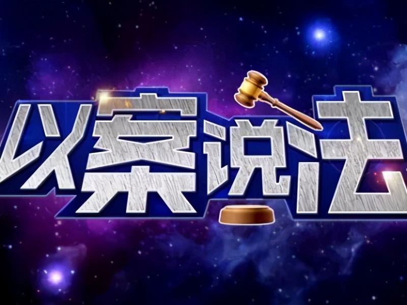 交通肇事后逃逸了被推定为负全责还要再加重处罚吗？
