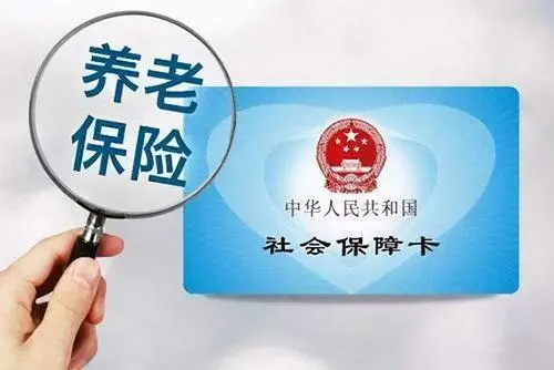 在北京自己缴纳社保,一个月多少钱?