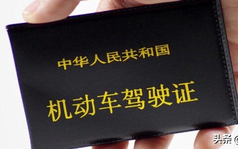 处理违章去交警队还是车管所及车管所能处理违章扣分罚款