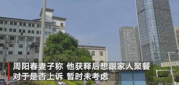 货拉拉乘客坠亡案司机获释后发声：做事得换位思考，暂未考虑上诉