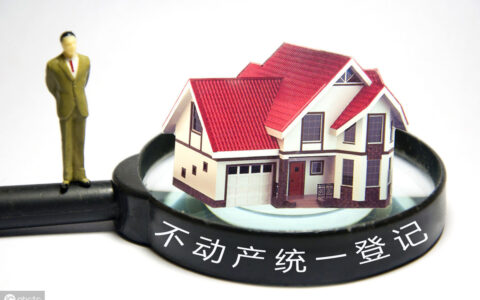 法定代表人的变更理由是什么及法人代表变更原因说明