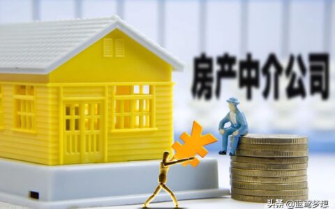 房贷收入2倍是税前税后