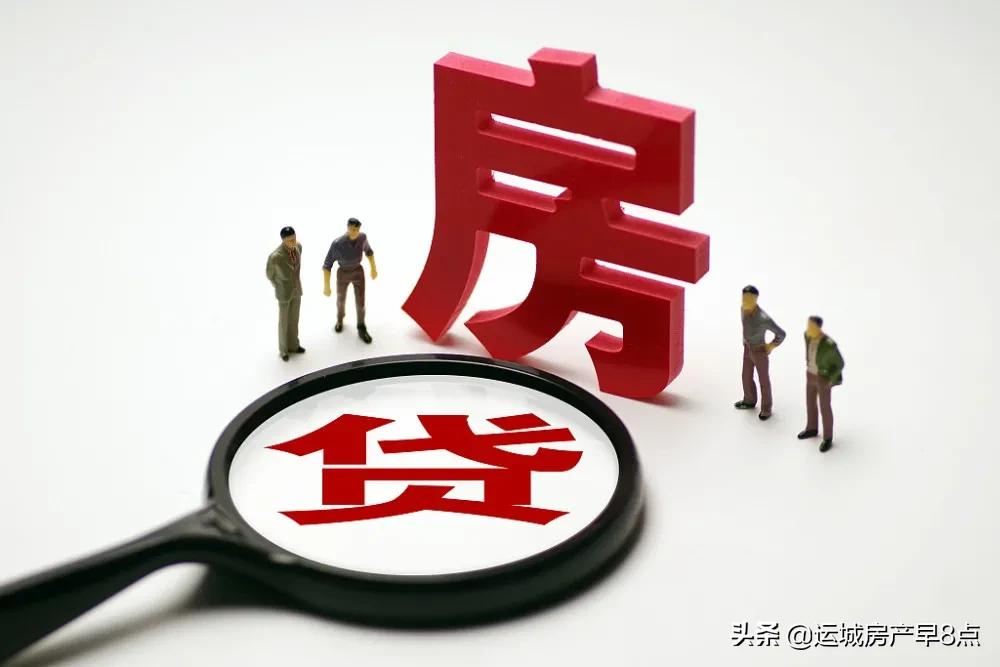 办理房贷时收入证明如何开？收入证明不够时该如何解决？