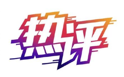 央视评西安通报引发舆论争议及西安地铁拖拽事件央视评价