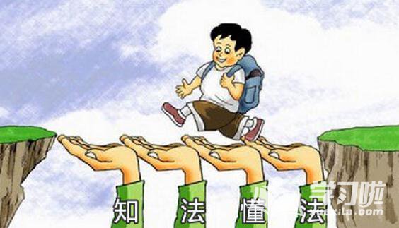 法治宣传教育的重要意义？