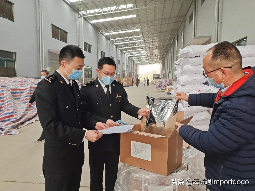 「进出口食品安全」进出口食品添加剂海关监管指南