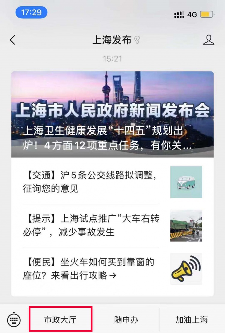 注意!您的公积金账户年度结息已到账,微信可查