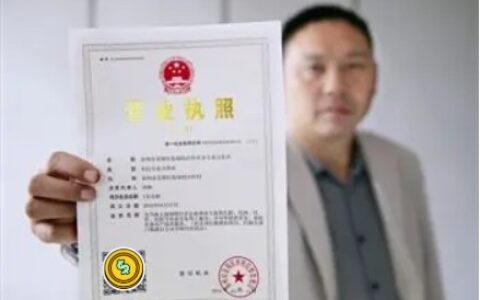公司注册法人有要求吗及做公司法人需要的条件