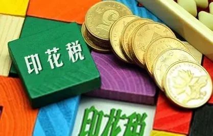 企业账簿如何贴花?一文带你了解