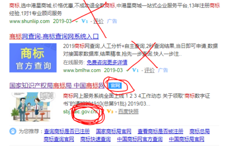 品牌注册需要多少钱及注册商标流程及费用