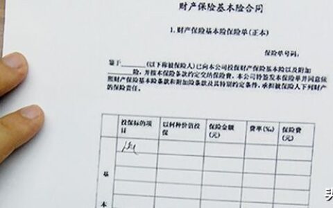 汽车交强险收费标准及2025年交强险最新收费标准