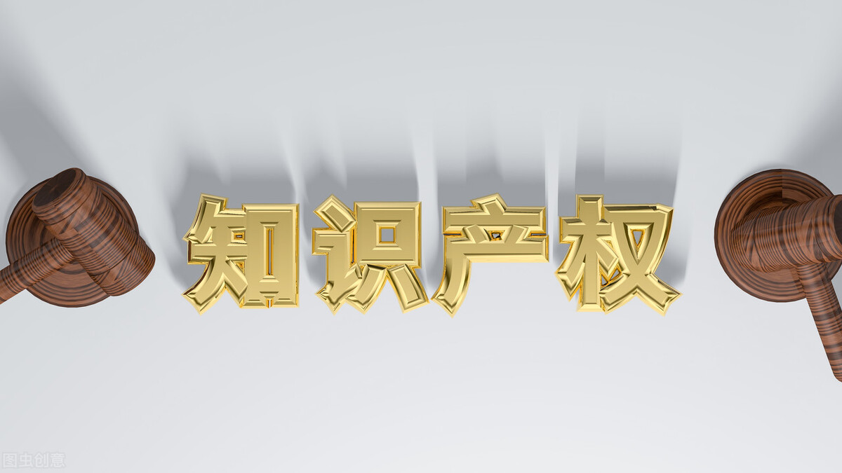 著作权侵权纠纷法律分析——五步走