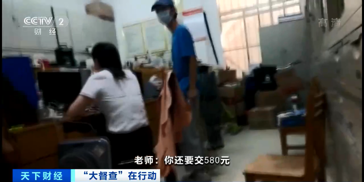 不交技能鉴定费就不发毕业证?江西赣州一职业学校被曝乱收费遭整改