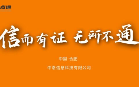 企业注册资金认缴制度及注册资本金认缴期限