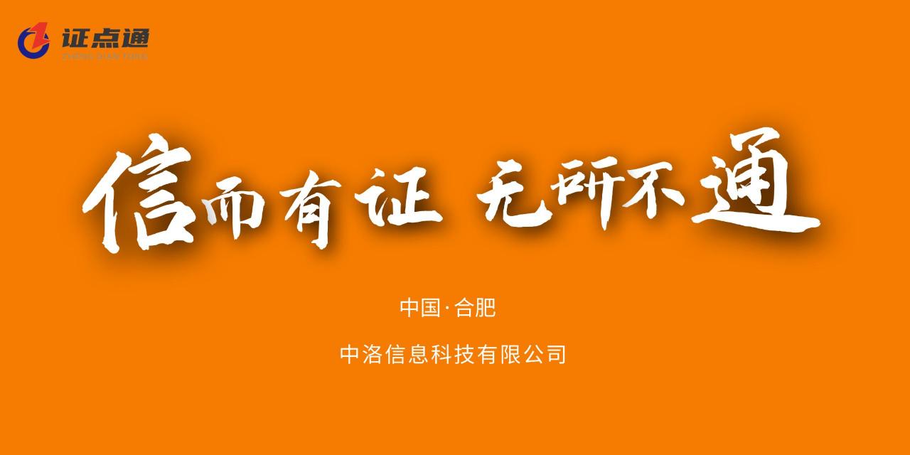 企业注册资金认缴制度及注册资本金认缴期限