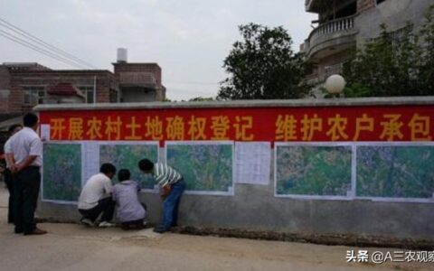 土地确权是按户口本人数分吗及土地确权和户口人数的关系
