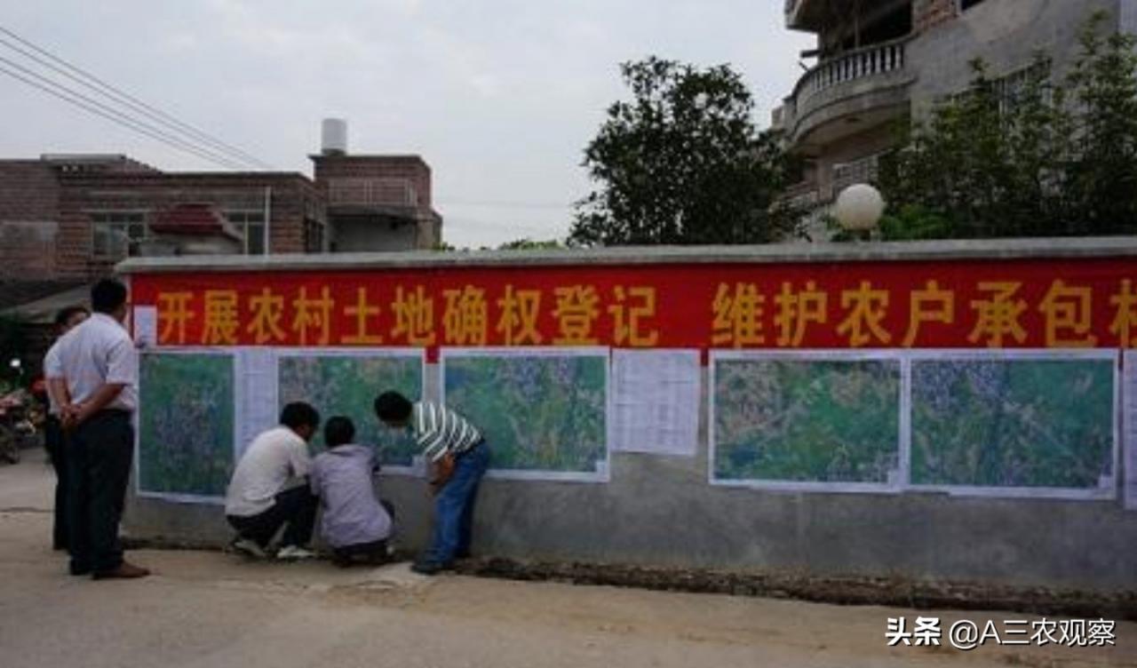 土地确权中,“各种分户”的注意事项!关乎你的利益,一定要看!