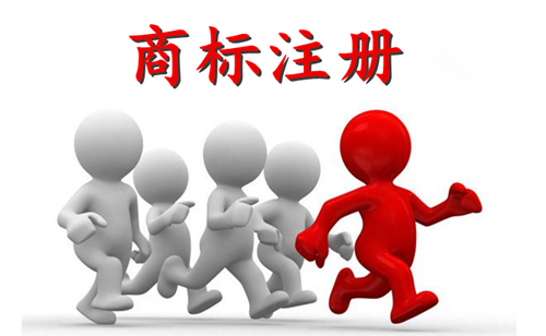 一家公司能注册多少个商标，你知道吗？