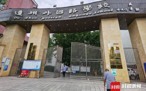 不让带牛奶进校园 四川渠县两学生校门口连喝奶11盒！涉事校长被约谈整改