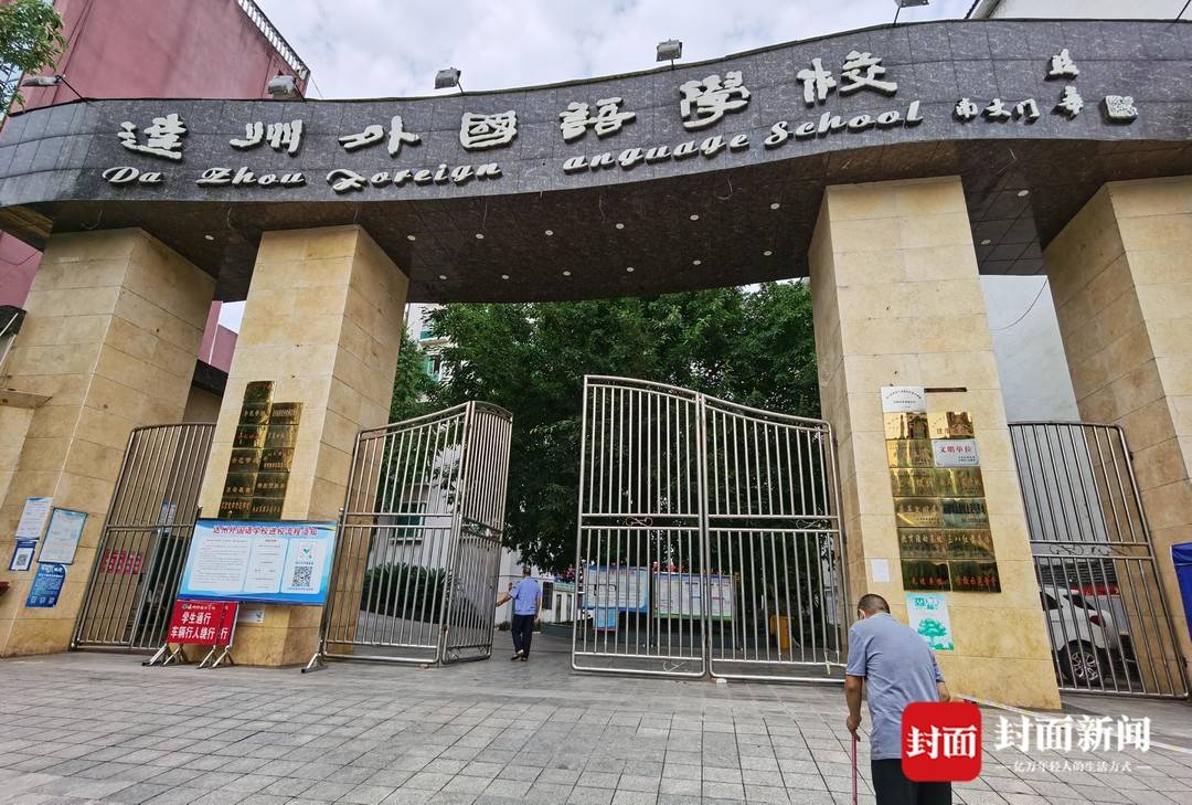 不让带牛奶进校园 四川渠县两学生校门口连喝奶11盒!涉事校长被约谈整改