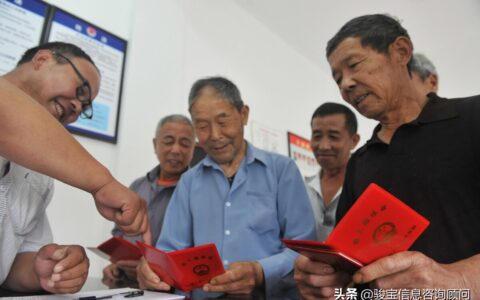 退职和病退的待遇区别及教师退职条件及待遇
