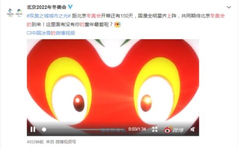 上美影厂携孙悟空雪孩子宣传冬奥及国漫全明星齐上阵宣传冰雪运动