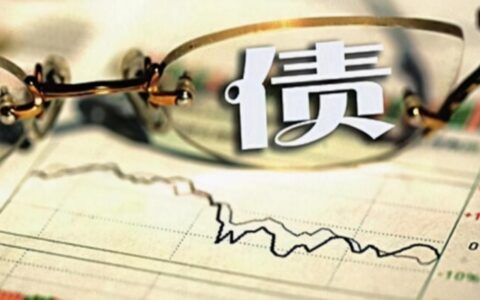债务加入的法律规定及解释及最高院债务加入的认定