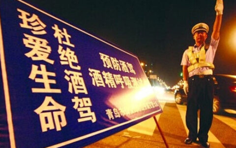 上海市危险驾驶罪，醉驾量刑标准