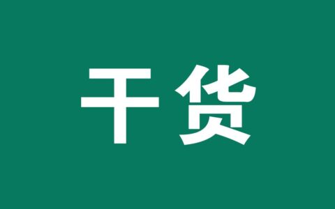 苏州户口迁入办理流程及户口迁移办理指南