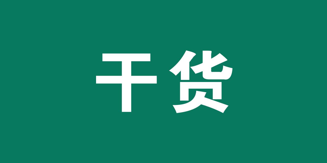 外地人和苏州人结婚,怎么转苏州户口?这份实用攻略请收好