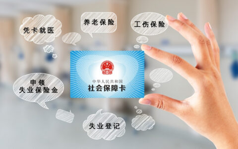 计提公积金的会计分录怎么做及银行扣公积金会计分录