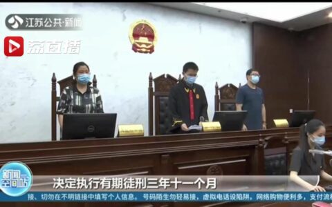 以危险方法危害公共安全罪判多少年及危害社会公共安全罪量刑标准