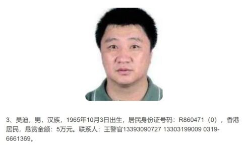 石家庄“国督1号案”：行贿警察、组织卖淫、开设赌场，攫金6.5亿的“黑金帝国”