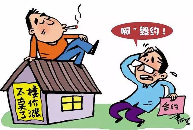线上普法展｜买卖合同出现纠纷时，该如何处理？