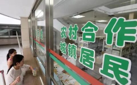 农村社保怎么交钱及农村社保缴纳方法