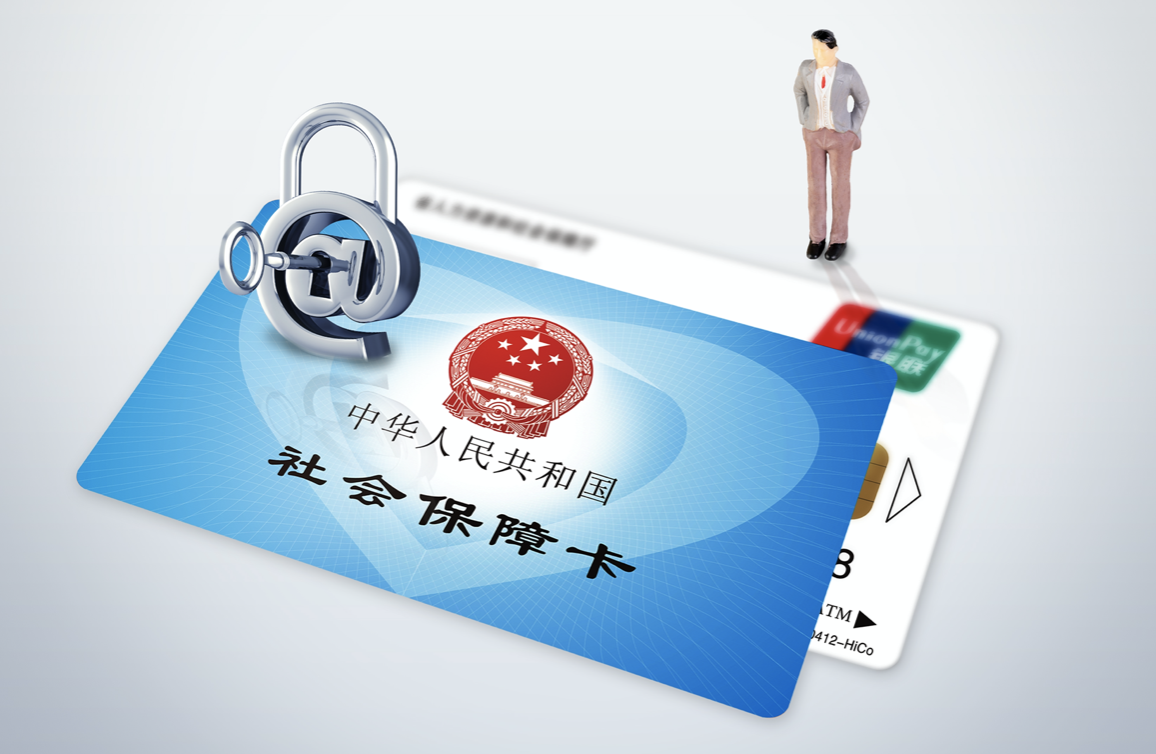 社保有调整！如今国家推出新政策，满足条件可一次性补缴，望周知