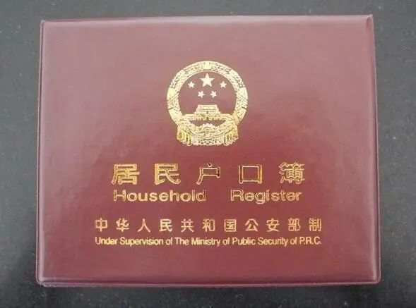 知识贴:要办临时身份证的进来