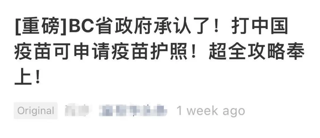 重磅!后天零时起,加拿大入境政策重大改变,要满足这些条件