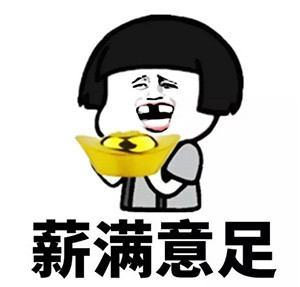 工资涨了!最新全国31省市最低工资标准发布!(2021年7月)