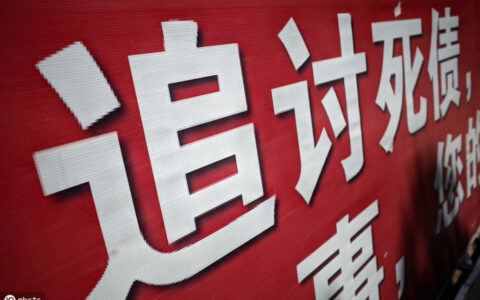侮辱罪的立案标准与量刑及强制侮辱罪入罪标准