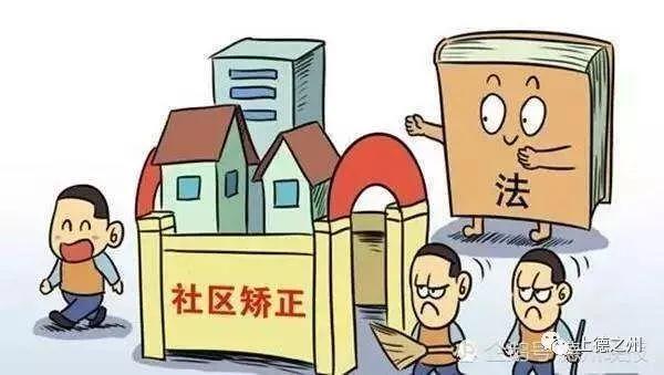 被判处有期徒刑2年，缓刑2年是什么意思？还需要坐牢吗？
