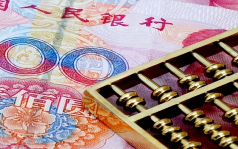 公司账户转个人账户多久到账及公司账户转个人账户最新规定